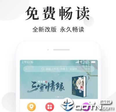 快3软件app